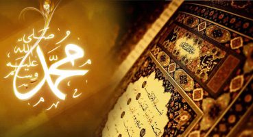 Muhammed Sallallâhu Aleyhi ve Sellem ve Tevhîd Mücadelesi 2